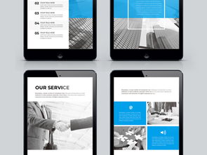 專業企業畫冊設計 大氣藍色模板與全方位設計服務