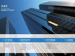 精美畫冊 專業設計服務 為您的視覺夢想注入靈魂