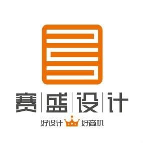 上海賽盛企業形象設計 專業化與創新并行的企業形象策劃之道