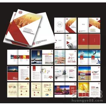 企業形象策劃 構建品牌價值的系統工程