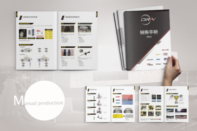 企業宣傳冊與企業形象策劃 雙劍合璧的品牌塑造指南
