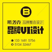 2019年臺州企業形象設計專業服務與批發商解析