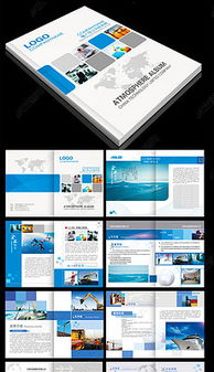 政府招商宣傳冊設(shè)計(jì) 融合形象策劃與實(shí)效傳播的完整指南