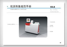上海萬美企業(yè)形象設(shè)計(jì) 以專業(yè)策劃塑造卓越品牌形象