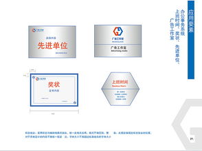 廣告VI、企業(yè)形象設(shè)計(jì)、畫冊設(shè)計(jì)與形象策劃 構(gòu)建品牌一體化視覺體系